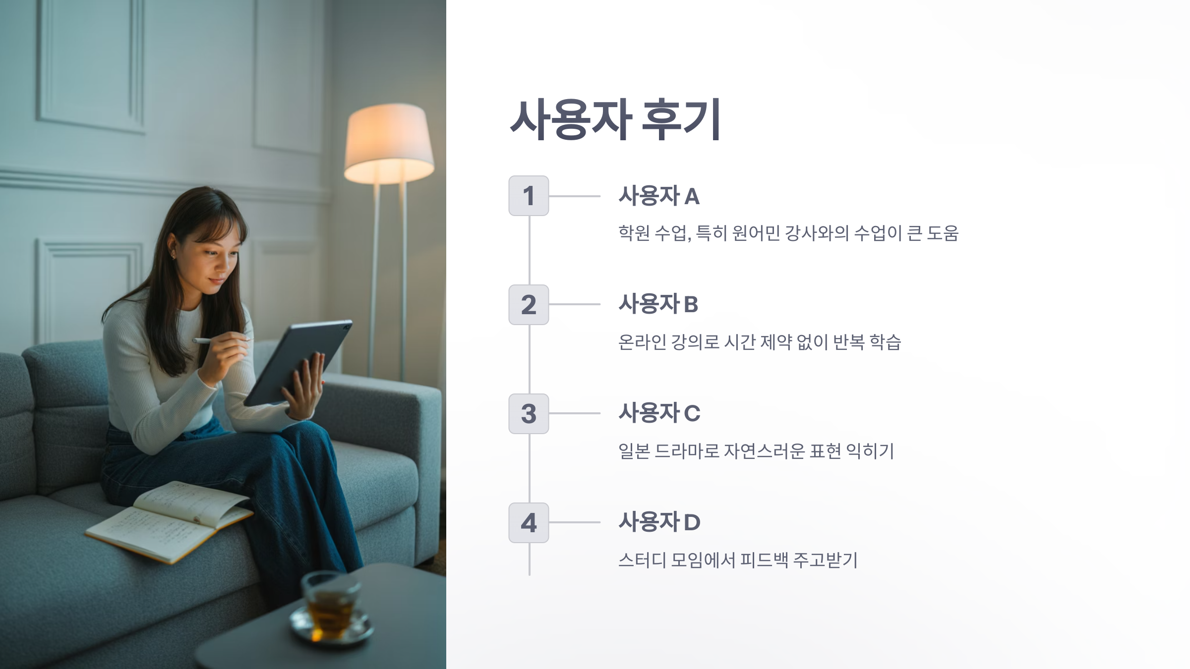 참조-일본어-회화-더쿠-4