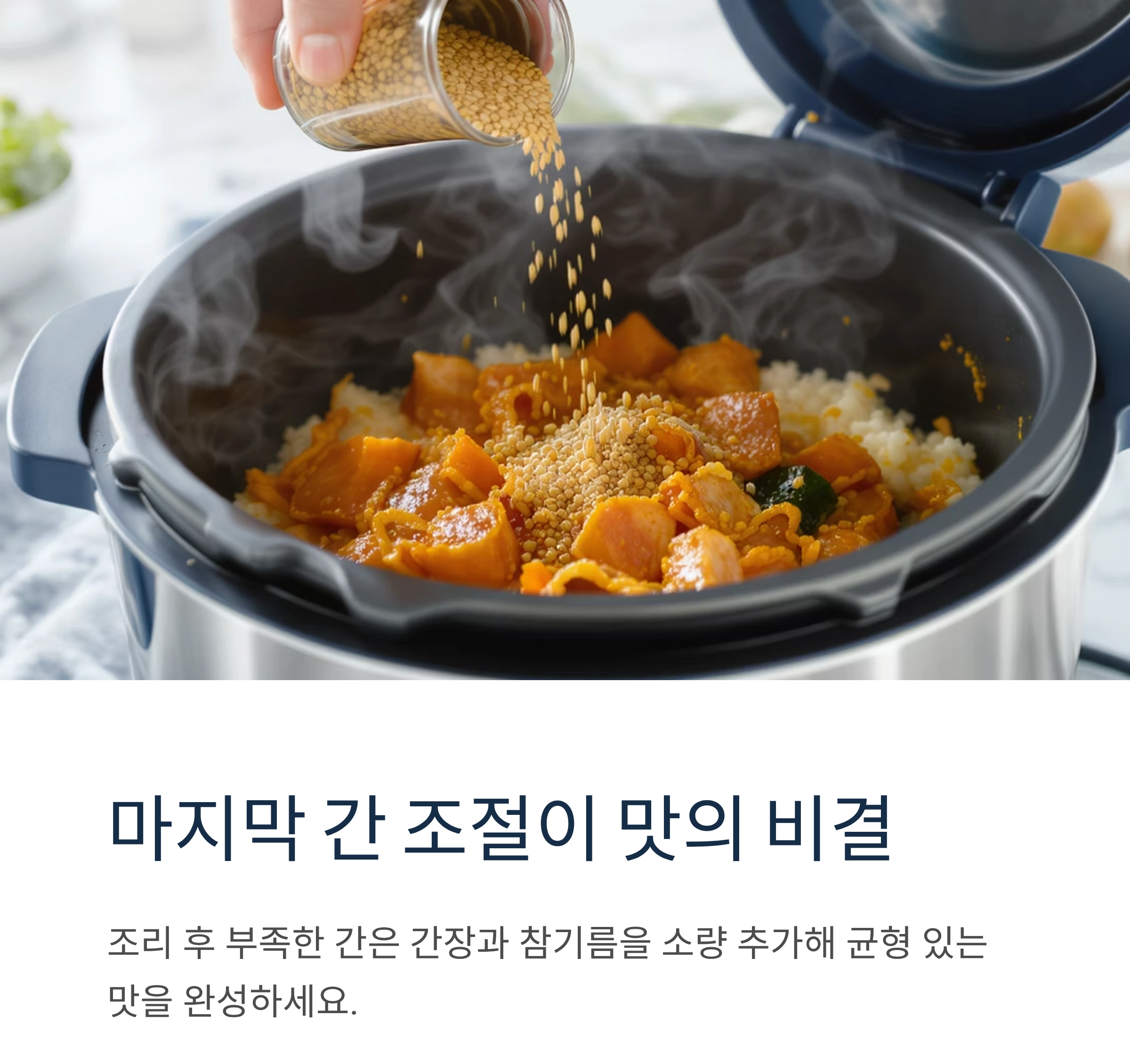 밥솥으로 간편하게! 요리 초보도 성공하는 잡채 레시피