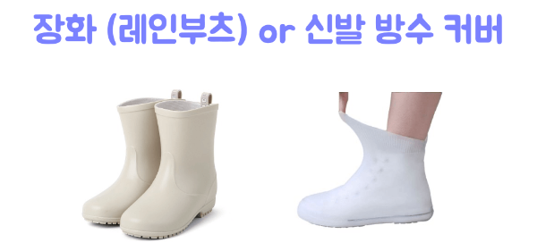 태풍-산산-후쿠오카-오사카-도쿄-영향-폭우-대비-비행기-결항-지연-보상-확인-태풍-여행-준비물-일본-여행-취소-주의-사항
