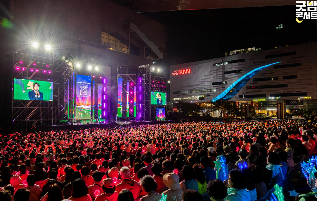 굿밤 콘서트 티켓팅