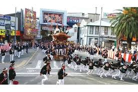 일본 가을 축제