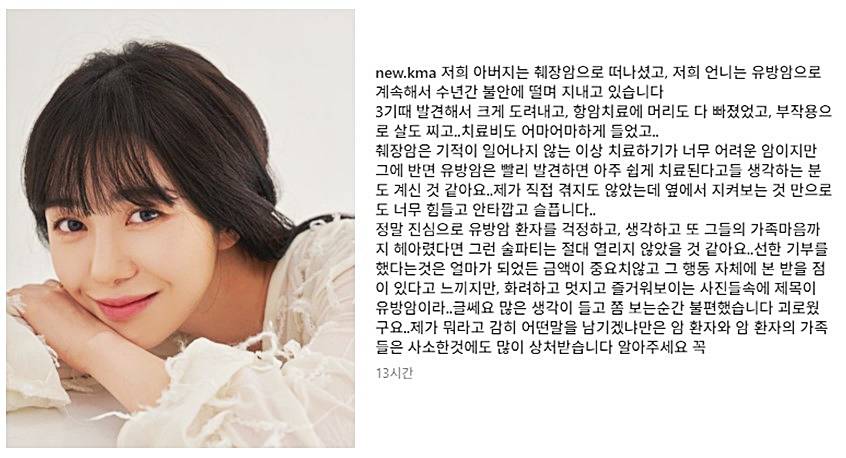 그룹-AOA-출신-권민아