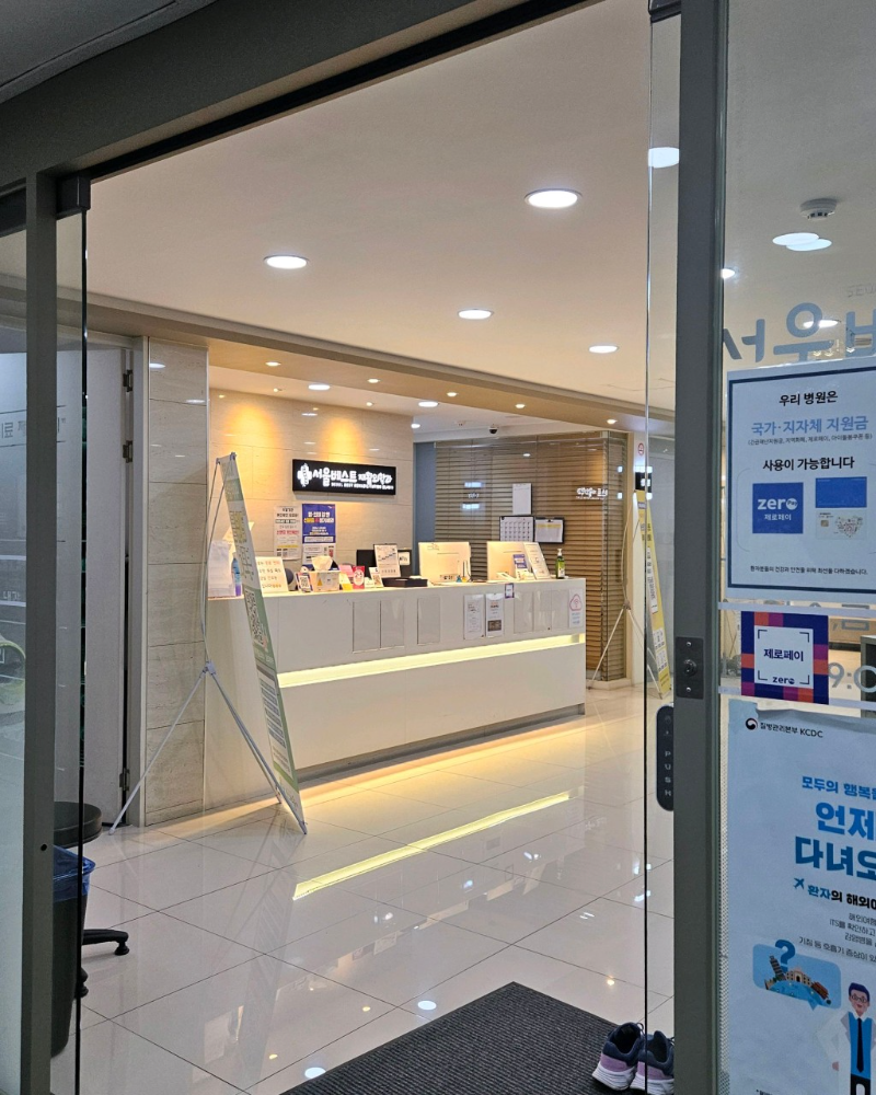 강동구 명일1동 정형외과 유명하고 잘하는 곳 추천 TOP 5