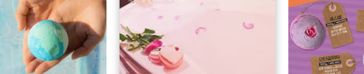 입욕제 보관방법을 알려주기 위한 입욕제 종류에 따른 방법