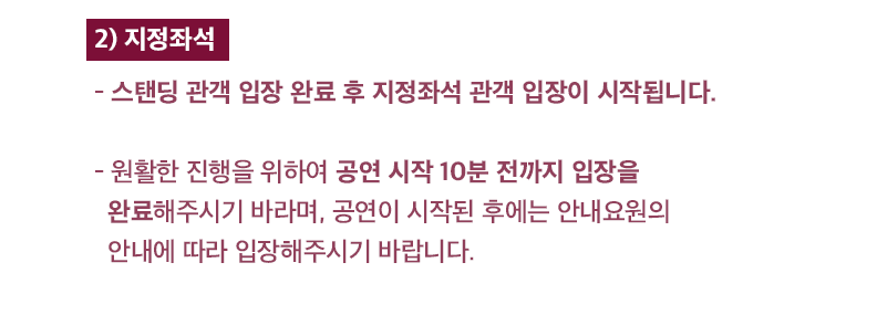 자우림 콘서트 예매, 일정, 취소표