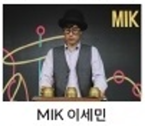 삼척 장미축제