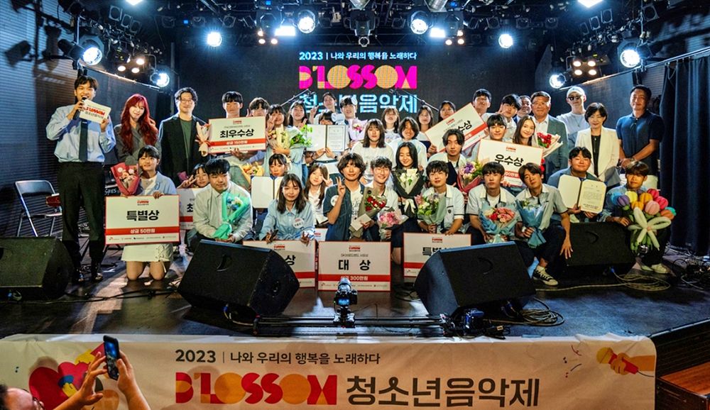 LOVE FNC &#39;블러썸 청소년 음악제&#39;