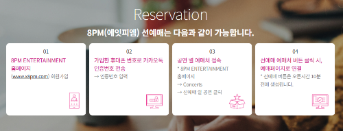 선예배방법 이미지입니다.