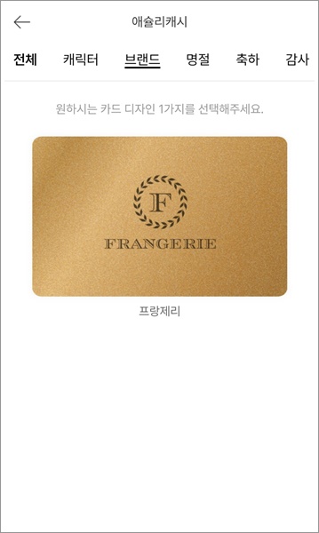 애슐리 할인 받는 방법 할인쿠폰