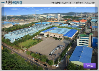 삼륭물산 기업 이미지