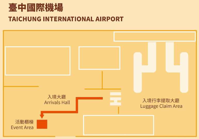 대만 여행 지원금