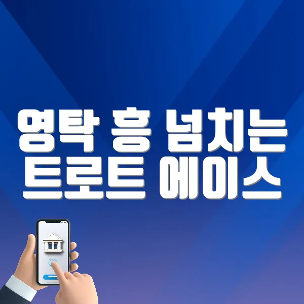 영탁 프로필 총정리 ❘ 흥 넘치는 트로트 에이스