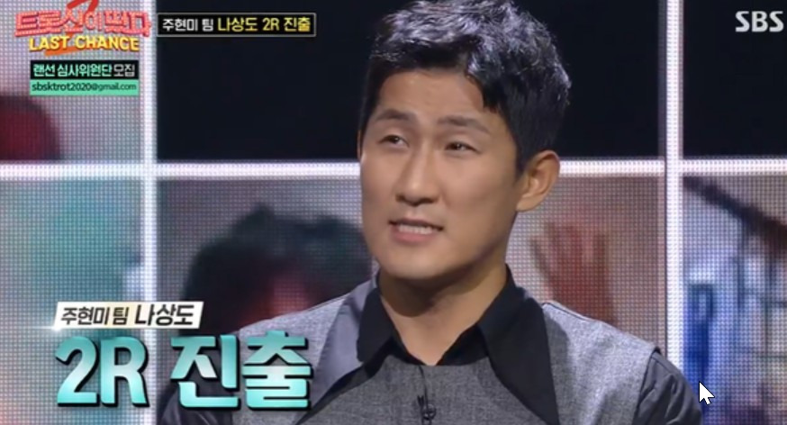 나상도 박원숙의 같이삽시다