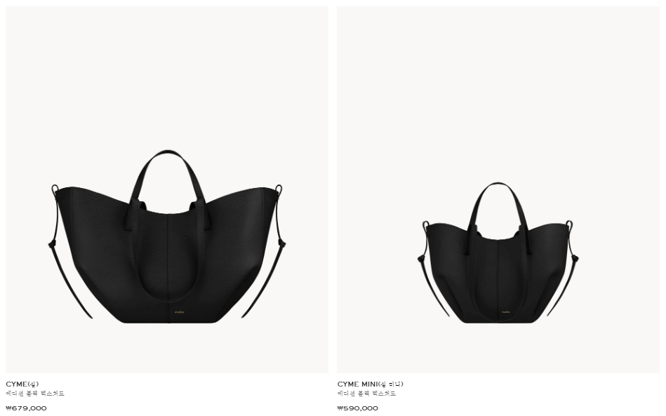 폴렌느 가방, 공홈, 매장 알아보기