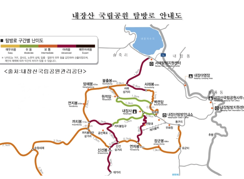 내장산 등산코스