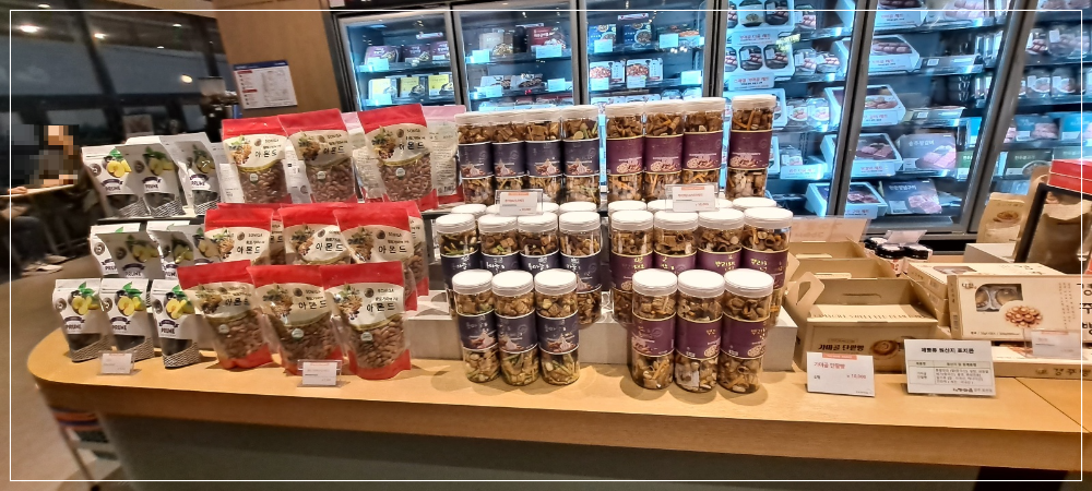 푸룬-아몬드-넛츠베리