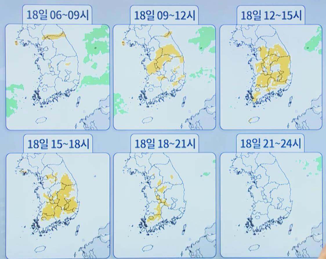 시간대별 강수 전망