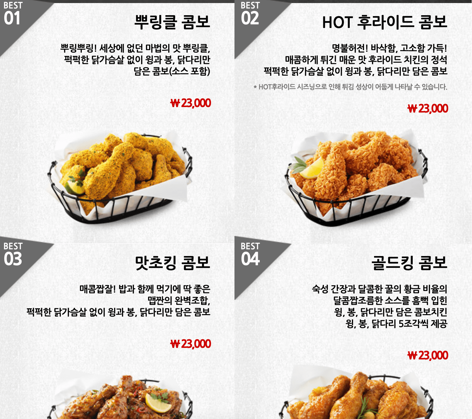 점심-메뉴-추천