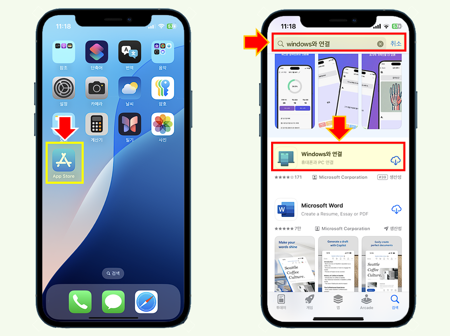 App store에서 Windows와 연결 프로그램을 검색합니다.