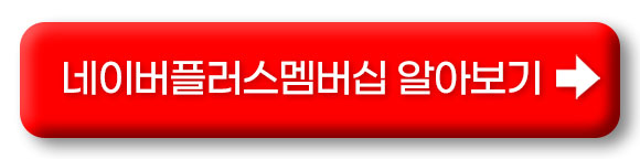내 남편과 결혼해줘 재방송