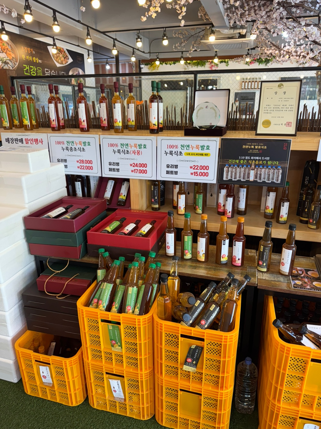 초정명가 판매식초 이미지