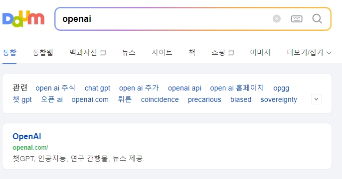 OpenAI 공식 홈페이지 메인 화면 모습