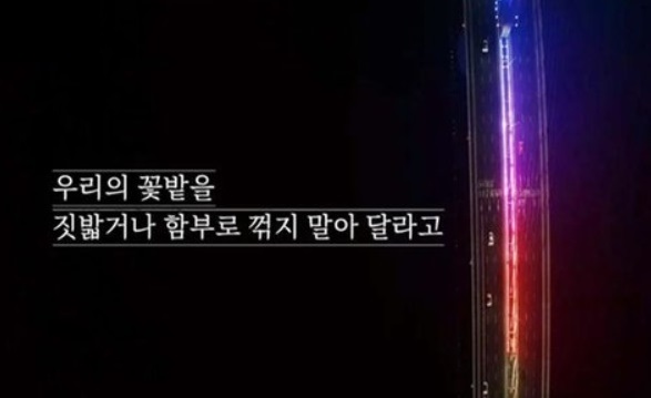 유퀴즈 논란 제작진 입장