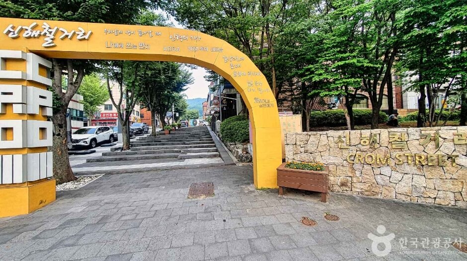 성남 가볼만한곳 베스트 10