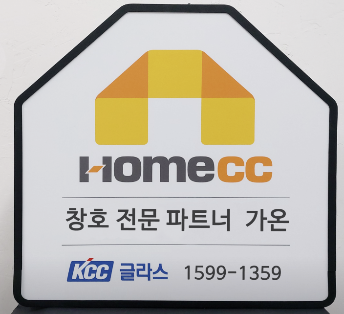 노원가온