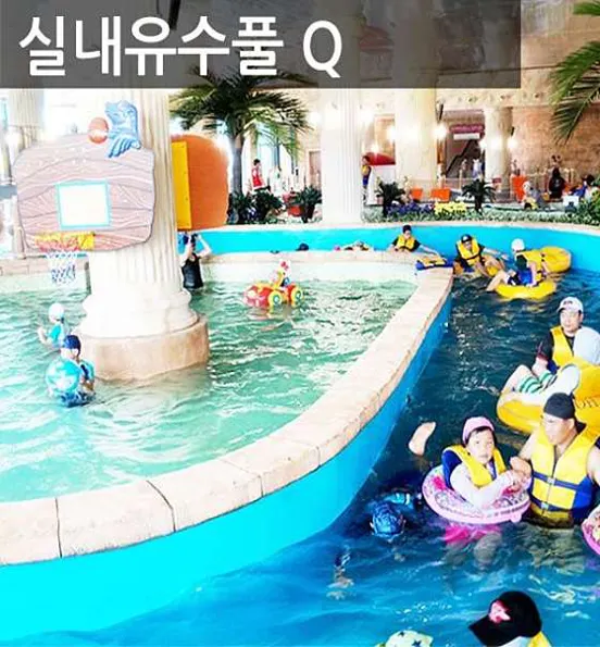 썬밸리 워터파크