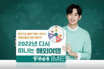 해외여행 환전 수수료 우대 카드결제 환율 관리 요령_15