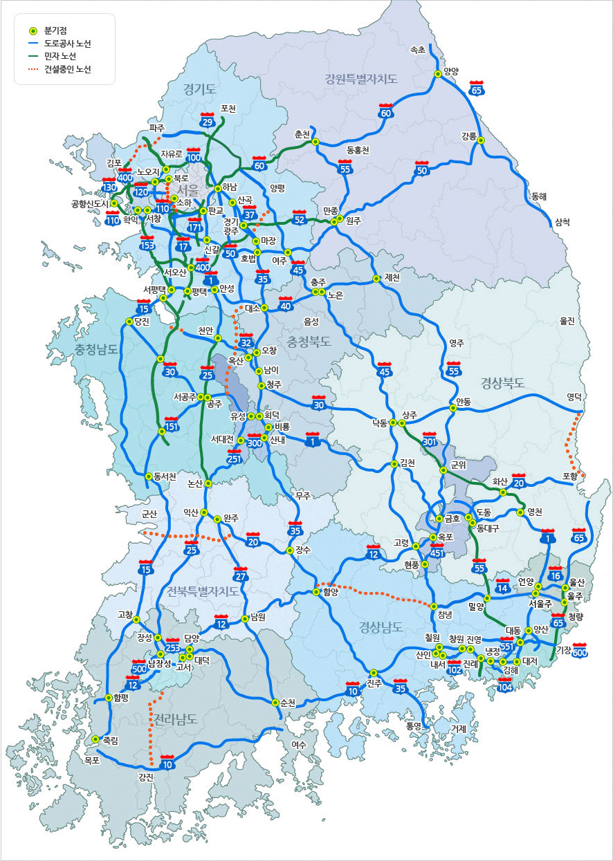 2025 고속도로 교통정보 완벽 가이드: 실시간 확인부터 혼잡 예상 구간, 최적 경로까지!