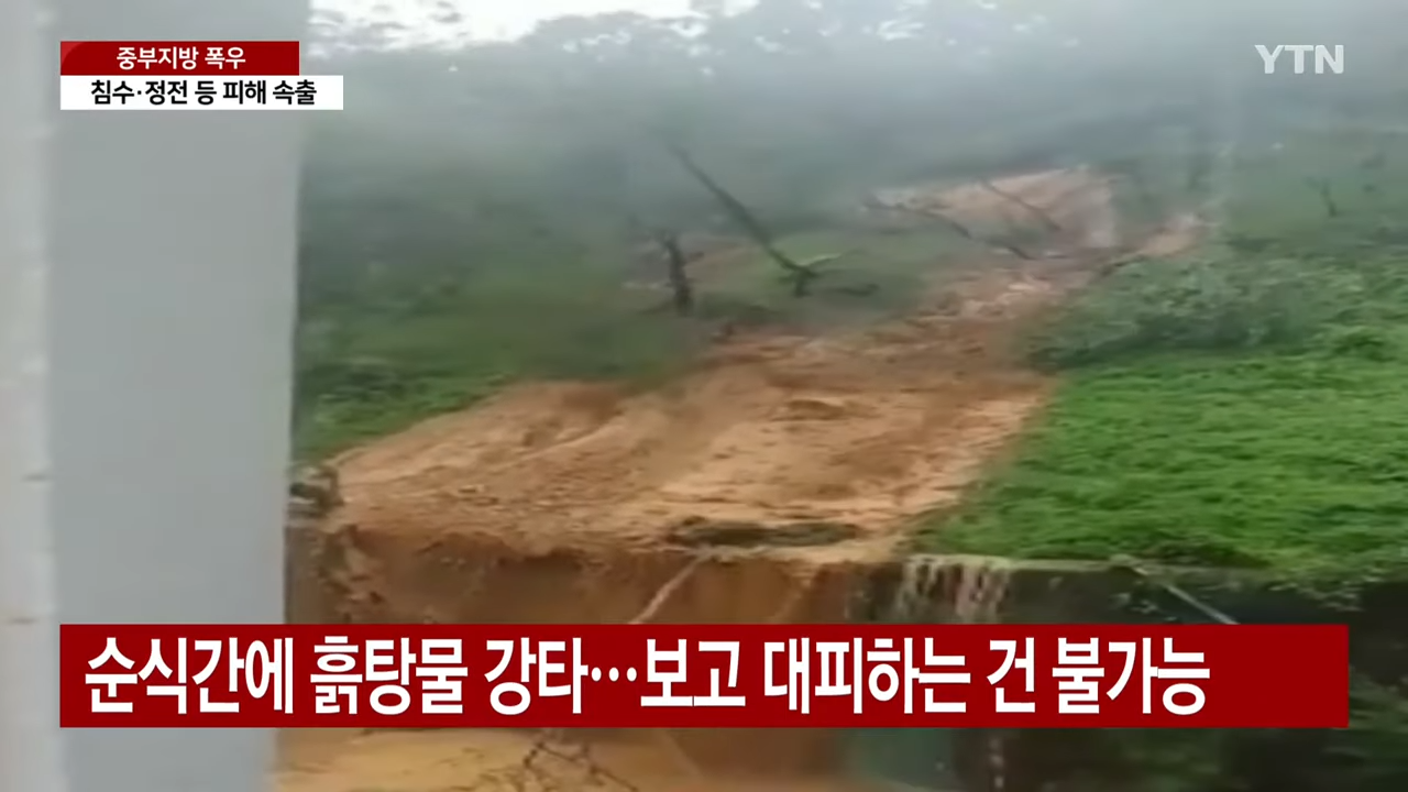 산사태 징후와 대처 방법 - undefined - 산사태 발생 후 조치 - 재발 방지를 위한 조치 산사태 징후와 대처 방법 - undefined - 산사태 발생 후 조치 - 재발 방지를 위한 조치