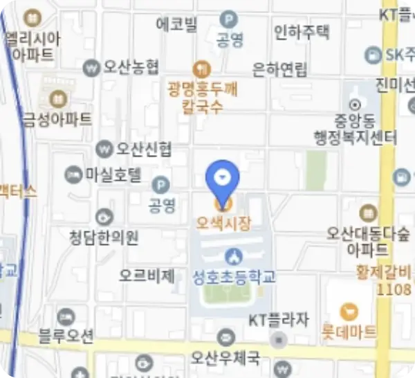 야맥축제