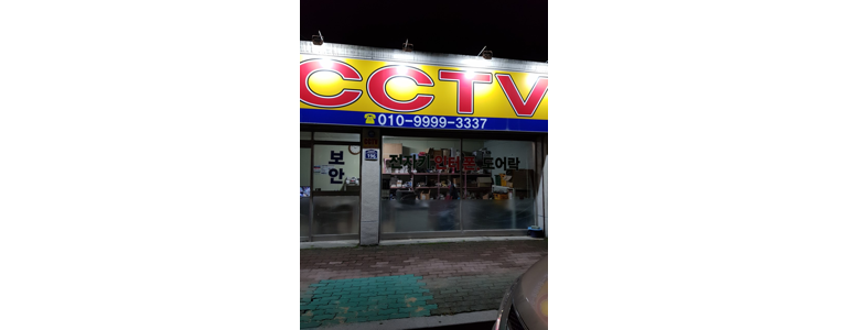 경주시 cctv
