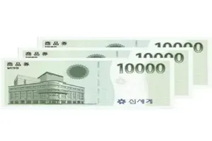 상품권