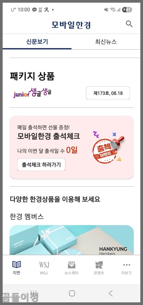 두산에너빌리티 주가 원전주 급등락 저가매수 효과 검증하기