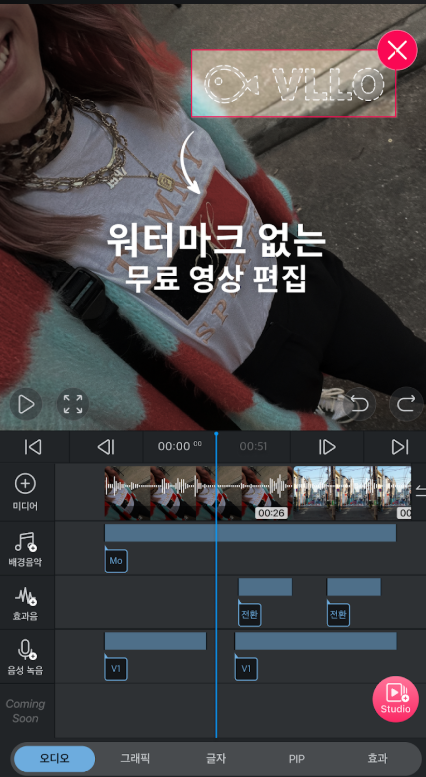 동영상 편집 어플, 4K 고화질 영상 제작, 동영상 편집기