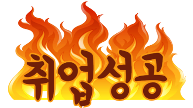 2025 대구시 청년카페 취트키