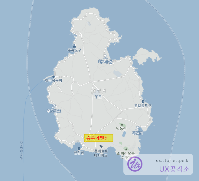 송우네 펜션 - 카카 카오 맵 참조