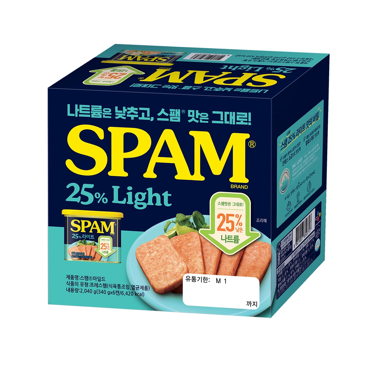 코스트코 스팸 라이트 할인, 진짜 가성비 좋은지 확인해보세요
