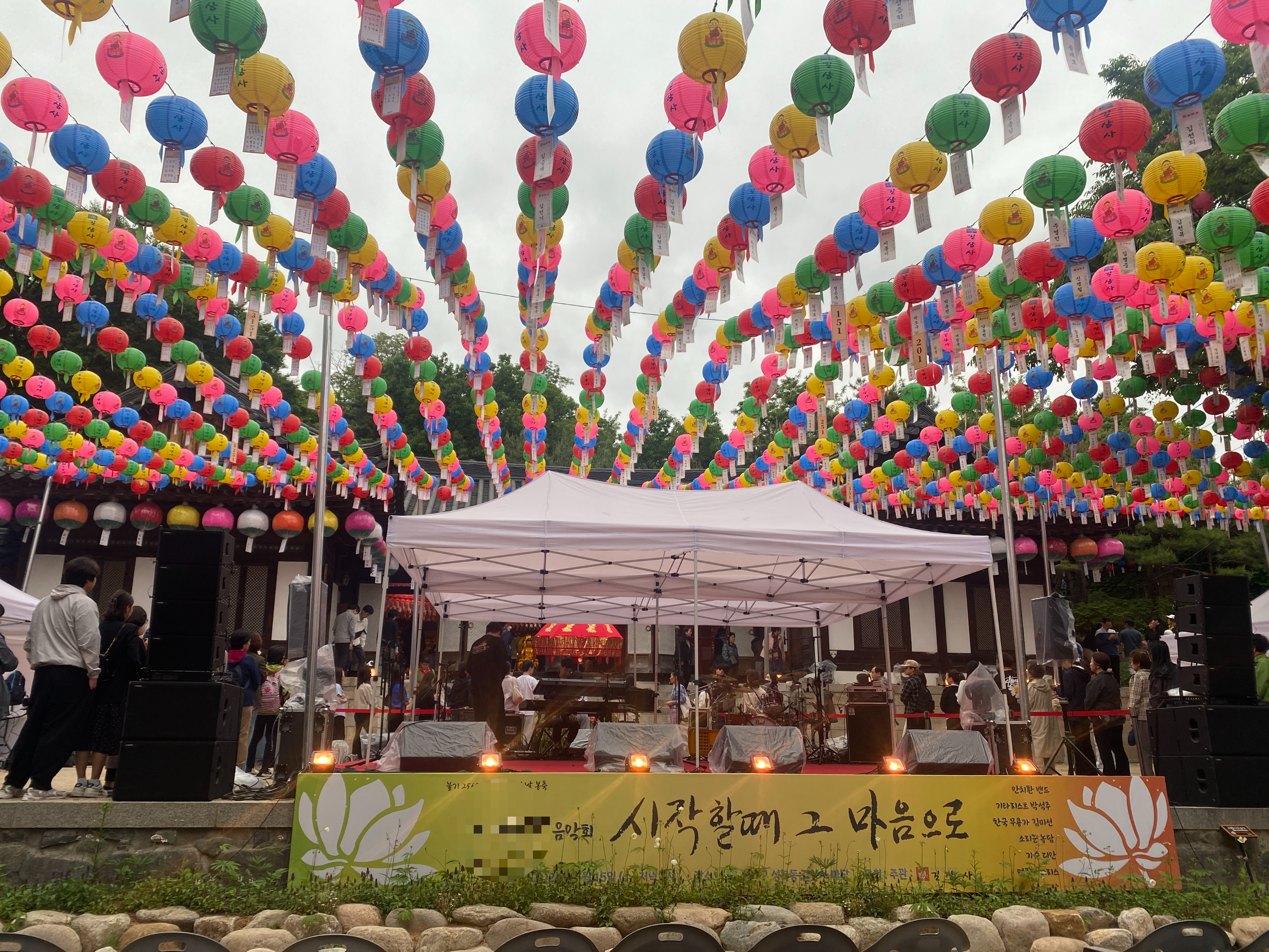 서울특별시 성북동 길상사