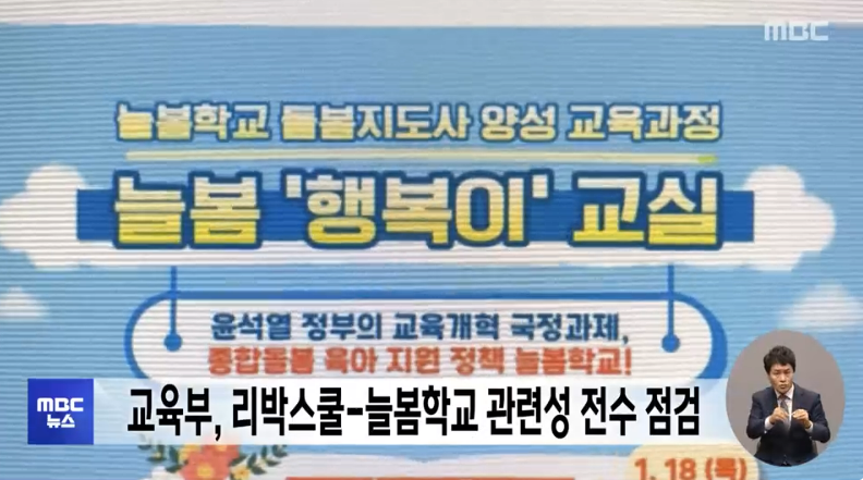 리박스쿨