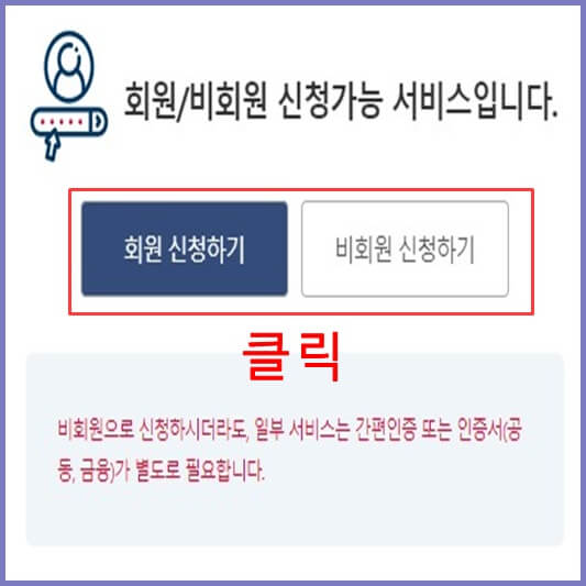 온라인-항공-여권-재발급-신청