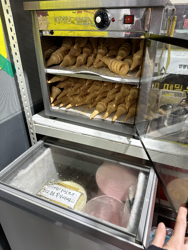 오목골