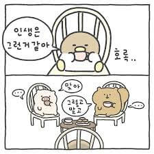 카톡만화프로필 바꾸는 방법