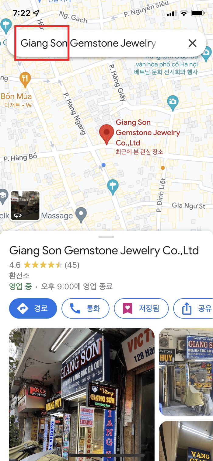 하노이-시대-환전소-지도