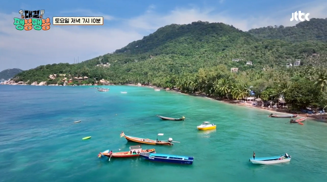 팽봉팽봉 촬영지 꼬따오섬