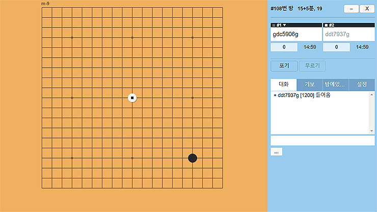 바둑-웹-게임-플레이-장면