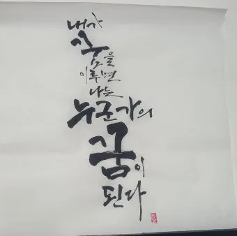 캘리그라피 붓 잡는 법 제대로 익혀 실력 향상하기_6
